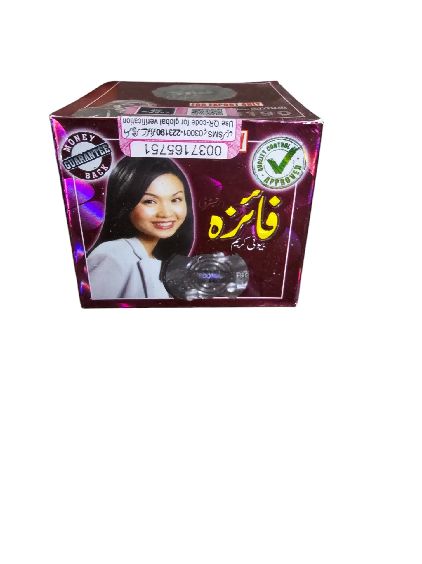 Faiza whitening cream| Whitening cream| Skin whitening cream - Byoode